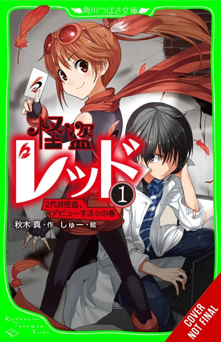 Phantom Thief Red Vol. 1: A Brand-New Heist For A Brand-New Red!