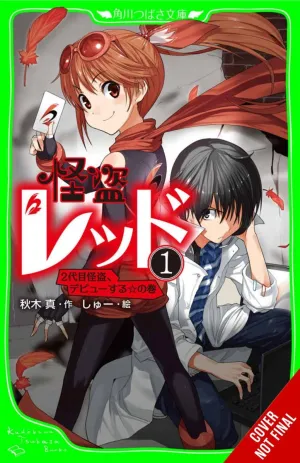 Phantom Thief Red Vol. 1: A Brand-New Heist For A Brand-New Red!